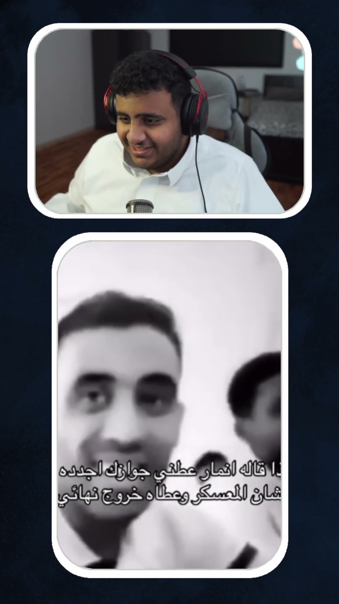 انغدر ??